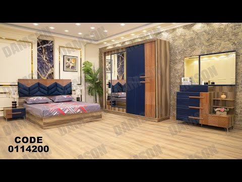 غرفه نوم من دامسون للاثاث المنزلى غرف نوم