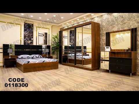 غرفه نوم من دامسون للاثاث المنزلى غرف نوم