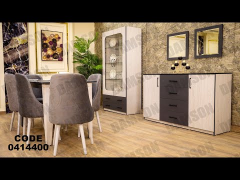 غرفه سفره من دامسون للاثاث المنزلى غرف سفره