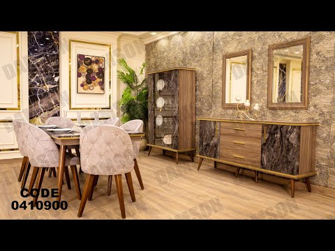 غرفه سفره من دامسون للاثاث المنزلى غرف سفره