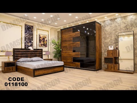 غرفه نوم من دامسون للاثاث المنزلى غرف نوم