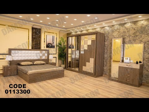 غرفه نوم مودرن من دامسون للاثاث المنزلى غرف نوم