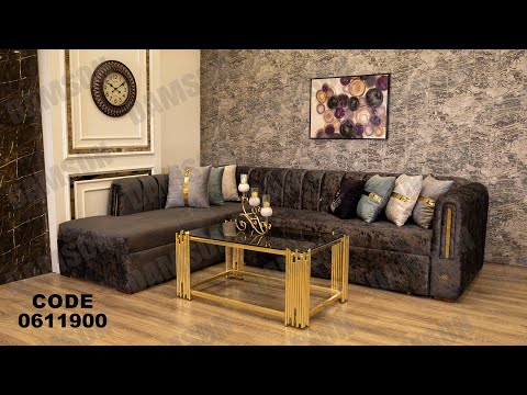 ركنه مودرن من دامسون للاثاث المنزلى ركنات مودرن