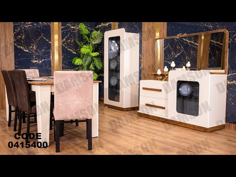 غرفه سفره من دامسون للاثاث المنزلى غرف سفره