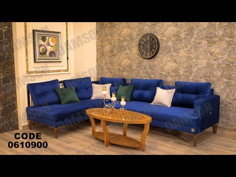 ركنه مودرن من دامسون للاثاث المنزلى ركنات مودرن