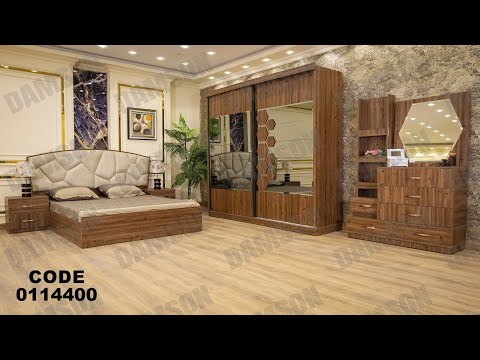 غرفه نوم مودرن من دامسون للاثاث المنزلى غرف نوم