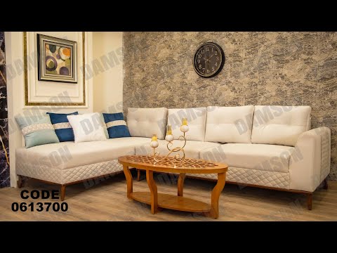 ركنه مودرن من دامسون للاثاث المنزلى ركنات مودرن