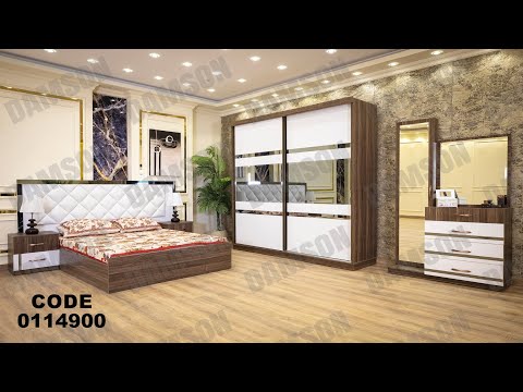 غرفه نوم مودرن من دامسون للاثاث المنزلى غرف نوم