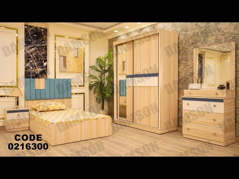 غرفه نوم اطفال و شباب من دامسون للاثاث المنزلى غرف نوم اطفال