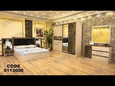غرفه نوم مودرن من دامسون للاثاث المنزلى غرف نوم