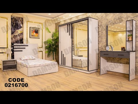 غرفه نوم اطفال و شباب من دامسون للاثاث المنزلى غرف نوم اطفال