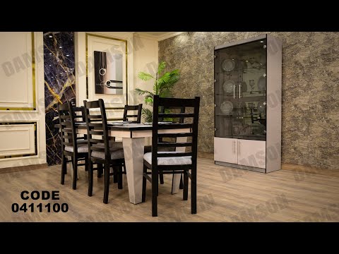 غرفه سفره مودرن من دامسون للاثاث المنزلى غرف سفره