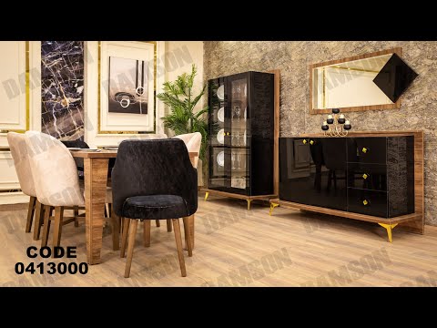 غرفه سفره مودرن من دامسون للاثاث المنزلى غرف سفره