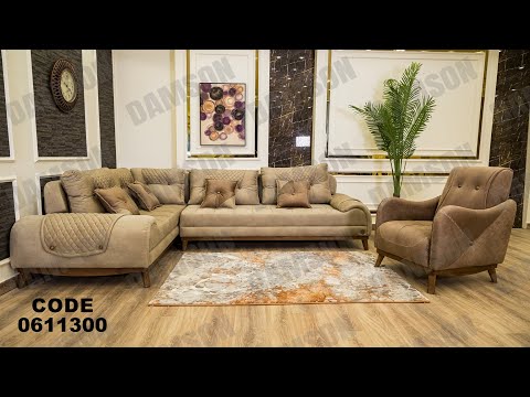 ركنه مودرن من دامسون للاثاث المنزلى ركنات مودرن