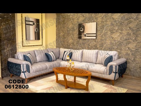 ركنه مودرن من دامسون للاثاث المنزلى ركنات مودرن