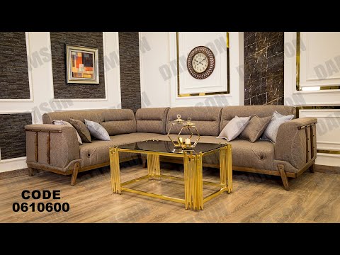 ركنه مودرن من دامسون للاثاث المنزلى ركنات مودرن