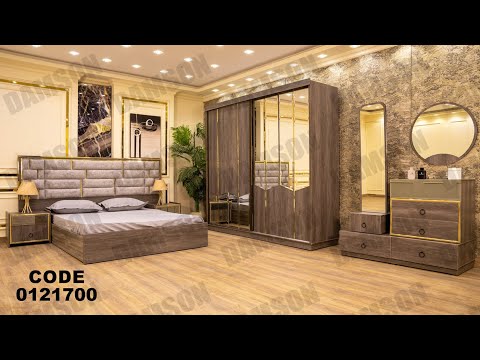 غرفه نوم من دامسون للاثاث المنزلى غرف نوم