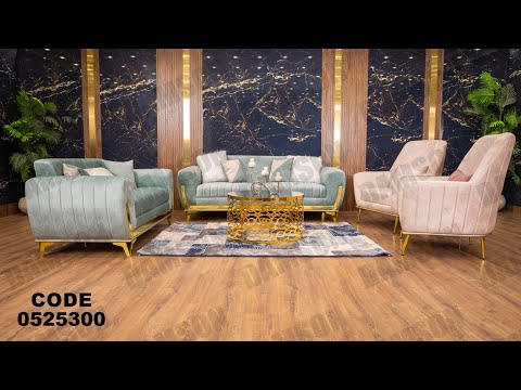 انتريه من دامسون للاثاث المنزلى انتريهات