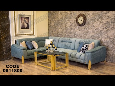 ركنه مودرن من دامسون للاثاث المنزلى ركنات مودرن