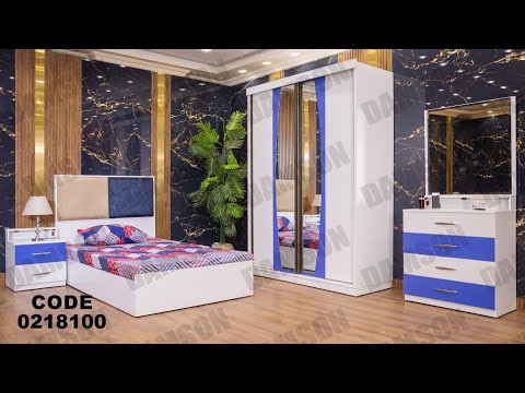 غرفه نوم اطفال و شباب من دامسون للاثاث المنزلى غرف نوم اطفال