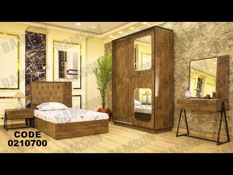 غرفه نوم اطفال و شباب من دامسون للاثاث المنزلى غرف نوم اطفال