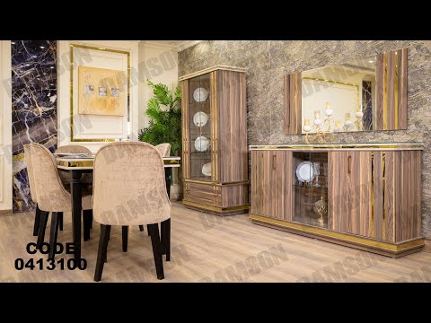 غرفه سفره مودرن من دامسون للاثاث المنزلى غرف سفره