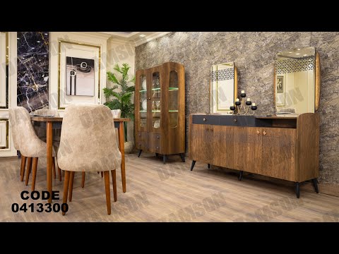 غرفه سفره مودرن من دامسون للاثاث المنزلى غرف سفره