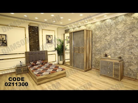 غرفه نوم اطفال و شباب من دامسون للاثاث المنزلى غرف نوم اطفال