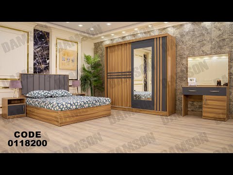 غرفه نوم من دامسون للاثاث المنزلى غرف نوم