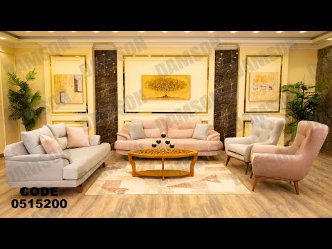 انتريه مودرن من دامسون للاثاث المنزلى انتريهات مودرن