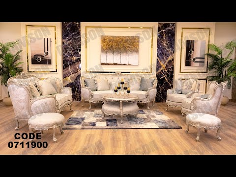 صالون استيل من دامسون للاثاث المنزلى صالونات استيل