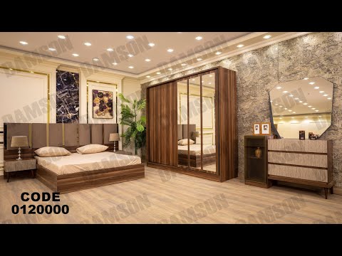 غرفه نوم مودرن من دامسون للاثاث المنزلى غرف نوم