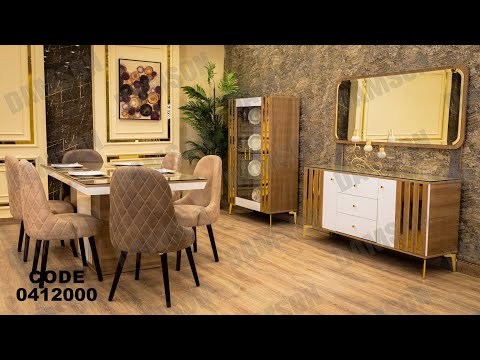 غرفه سفره مودرن من دامسون للاثاث المنزلى غرف سفره