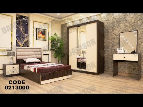 غرفه نوم اطفال و شباب من دامسون للاثاث المنزلى غرف نوم اطفال