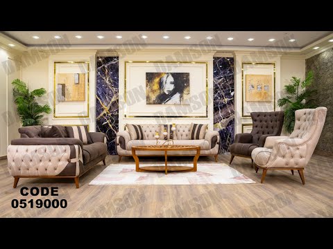 انتريه من دامسون للاثاث المنزلى انتريهات