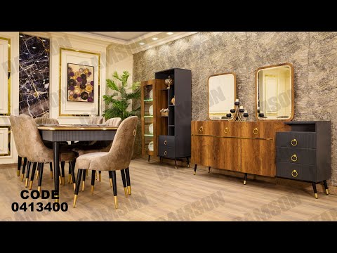 غرفه سفره مودرن من دامسون للاثاث المنزلى غرف سفره