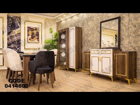 غرفه سفره من دامسون للاثاث المنزلى غرف سفره