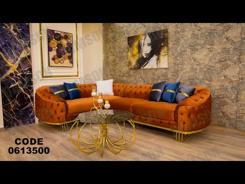 ركنه مودرن من دامسون للاثاث المنزلى ركنات مودرن
