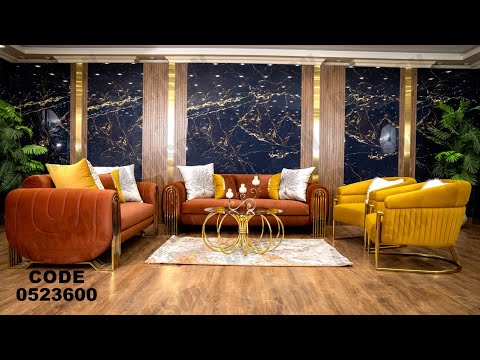 انتريه من دامسون للاثاث المنزلى انتريهات