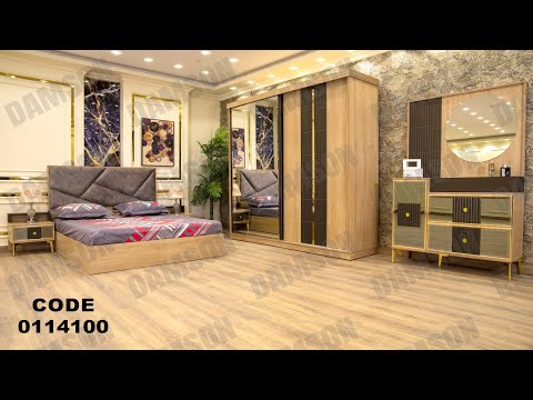 غرفه نوم مودرن من دامسون للاثاث المنزلى غرف نوم