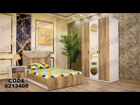 غرفه نوم اطفال و شباب من دامسون للاثاث المنزلى غرف نوم اطفال