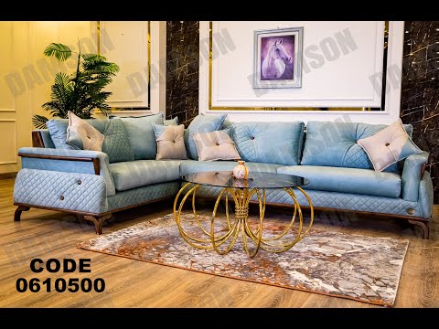 ركنه مودرن من دامسون للاثاث المنزلى ركنات مودرن