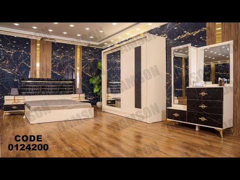 غرفه نوم من دامسون للاثاث المنزلى غرف نوم