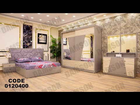غرفه نوم من دامسون للاثاث المنزلى غرف نوم