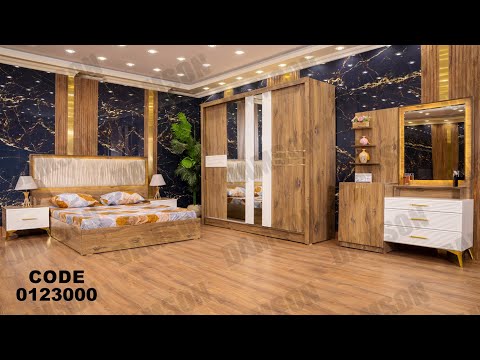 غرفه نوم من دامسون للاثاث المنزلى غرف نوم