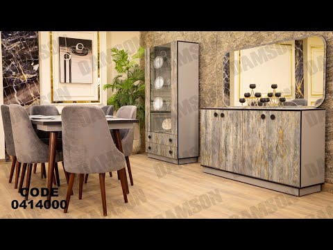 غرفه سفره مودرن من دامسون للاثاث المنزلى غرف سفره