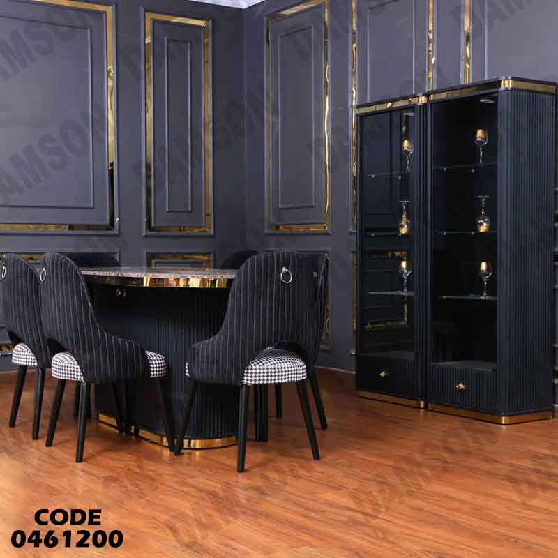 غرفة سفرة 612