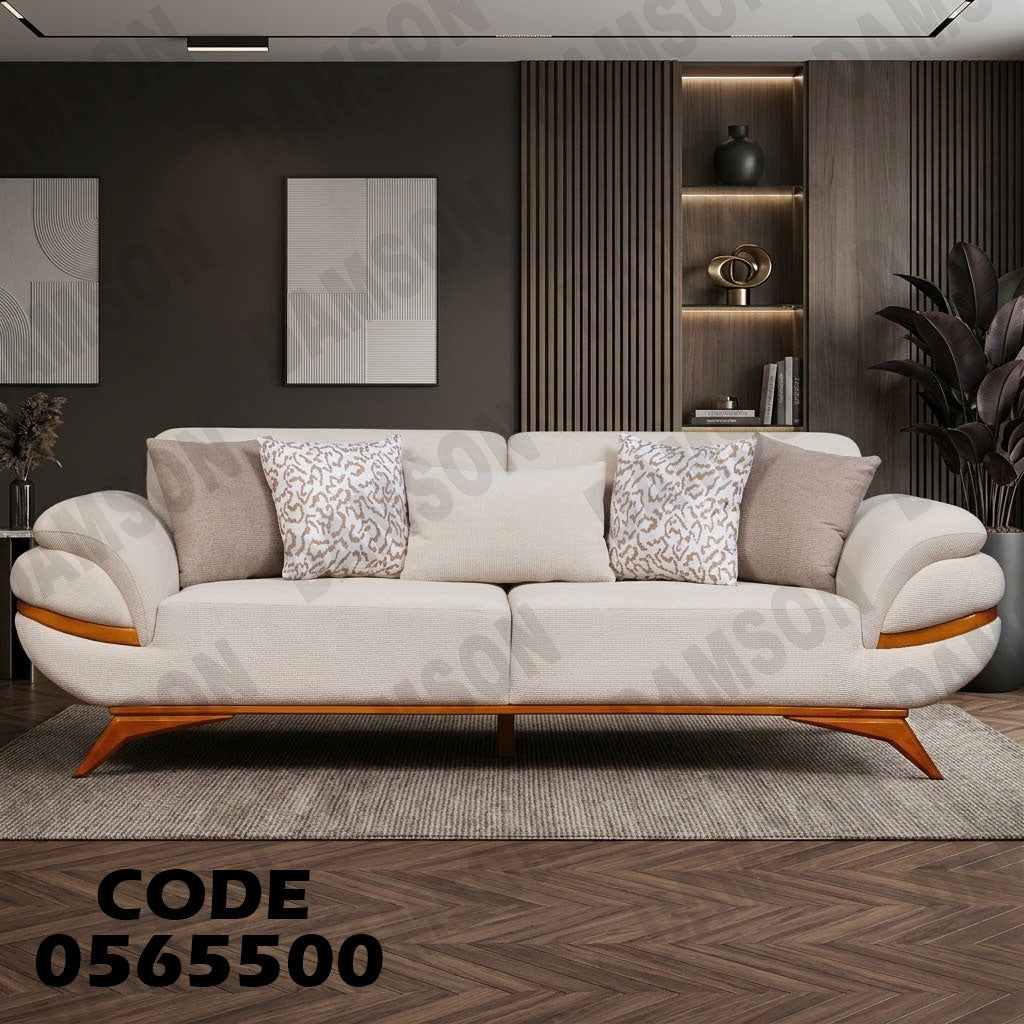 كنبة مودرن 3-655 - دامسون للأثاث