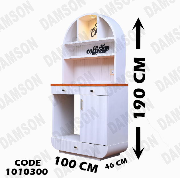 كوفى كورنر 103
