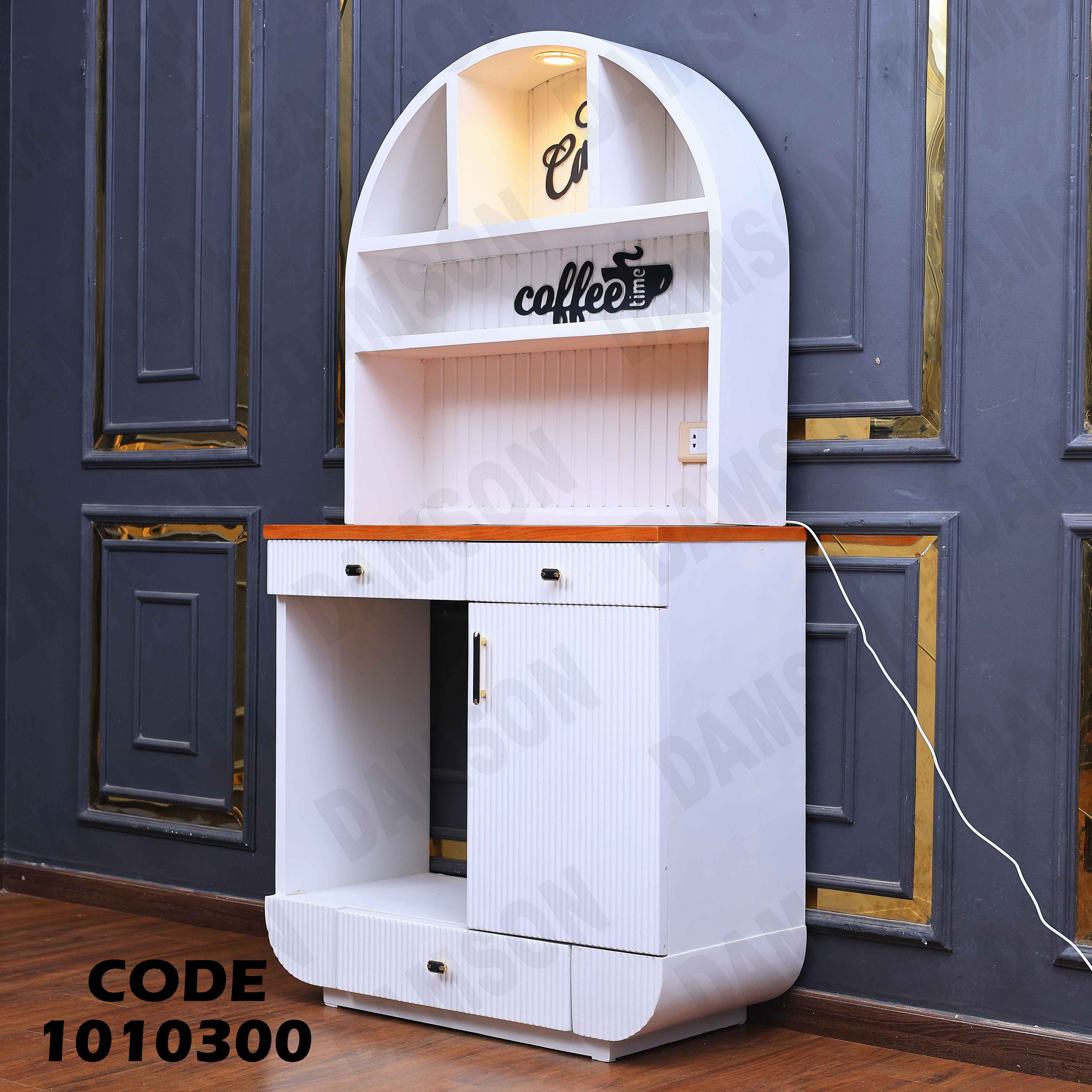كوفى كورنر 103